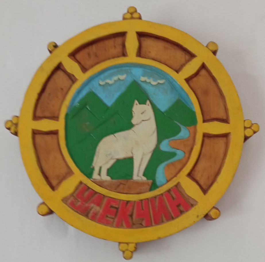 Герб МО СП &amp;quot;Улекчинское&amp;quot;.